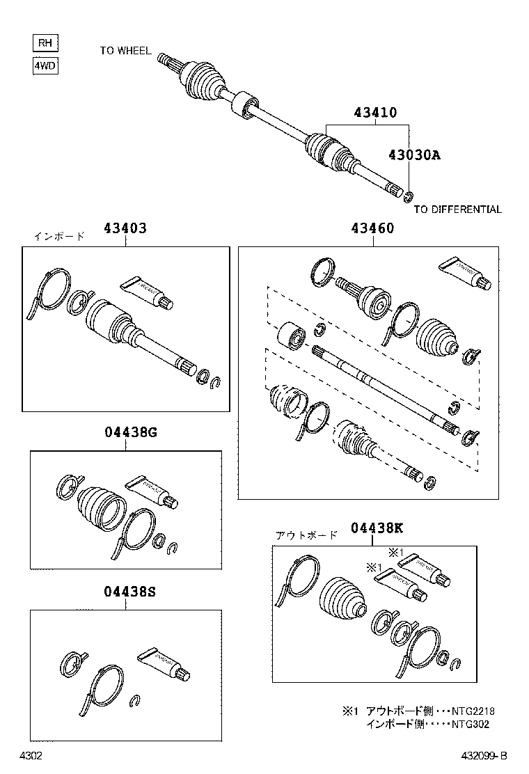  PASSO SETTE |  FRONT DRIVE SHAFT