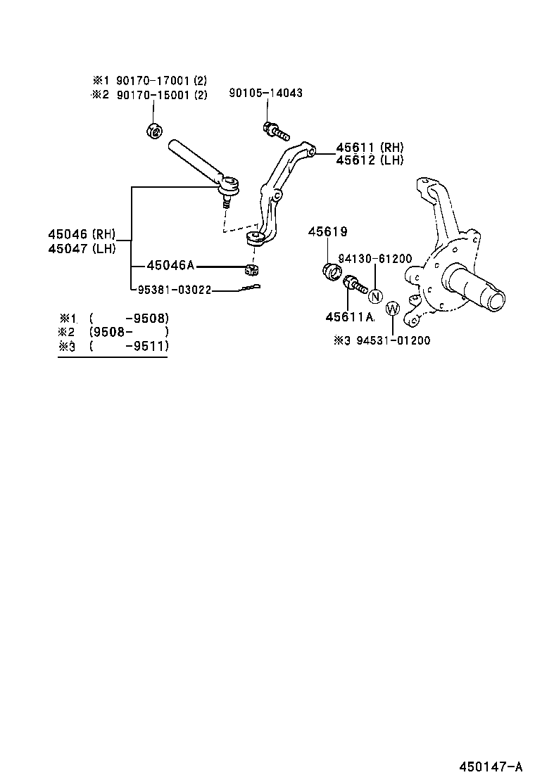  HIACE REGIUSACE |  FRONT STEERING GEAR LINK