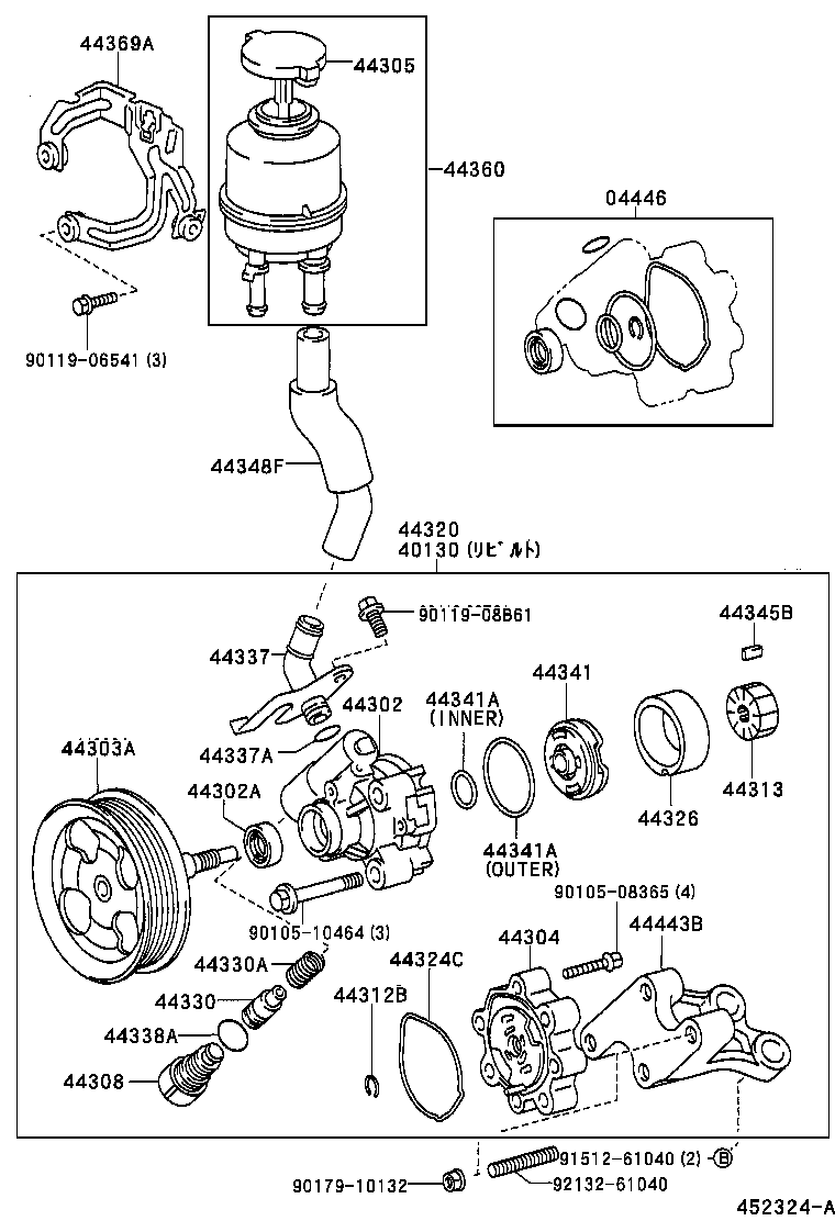  CELSIOR |  VANE PUMP RESERVOIR POWER STEERING