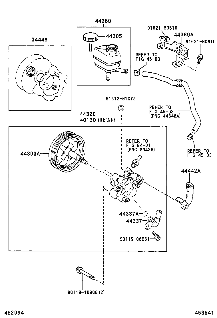  WISH |  VANE PUMP RESERVOIR POWER STEERING