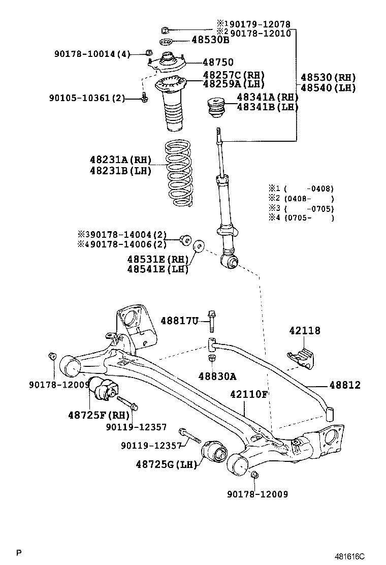  WISH |  REAR SPRING SHOCK ABSORBER