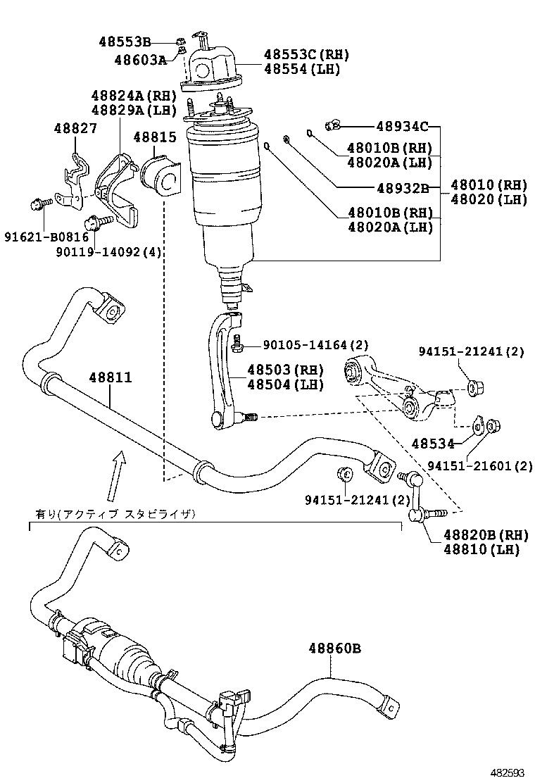  LS600H 600HL |  FRONT SPRING SHOCK ABSORBER