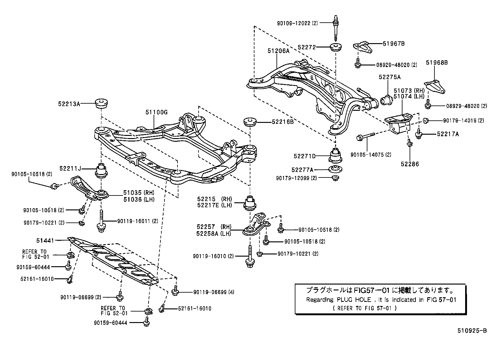  HARRIER |  SUSPENSION CROSSMEMBER UNDER COVER