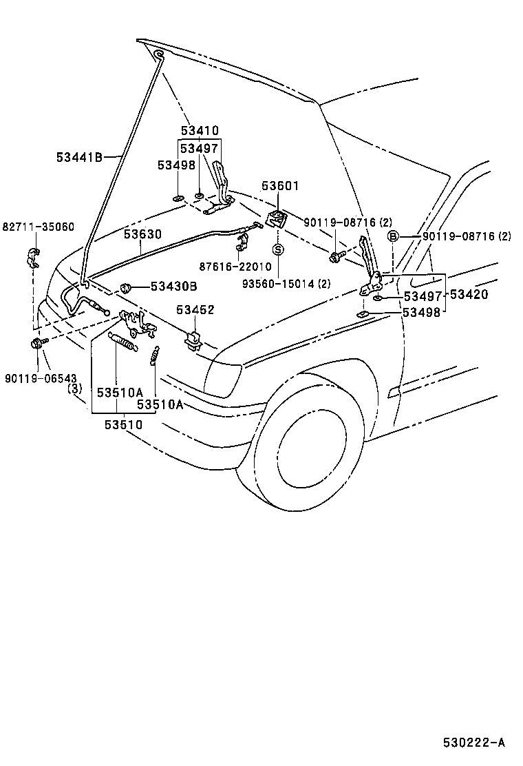  HILUX SURF |  HOOD LOCK HINGE