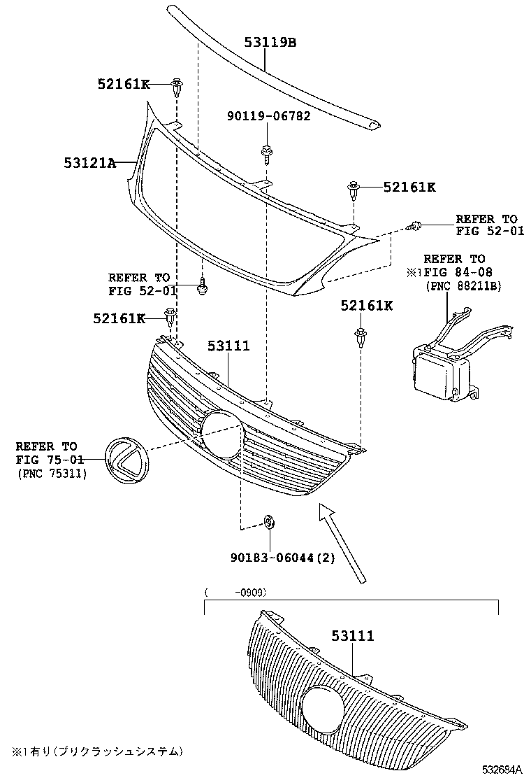  GS450H |  RADIATOR GRILLE