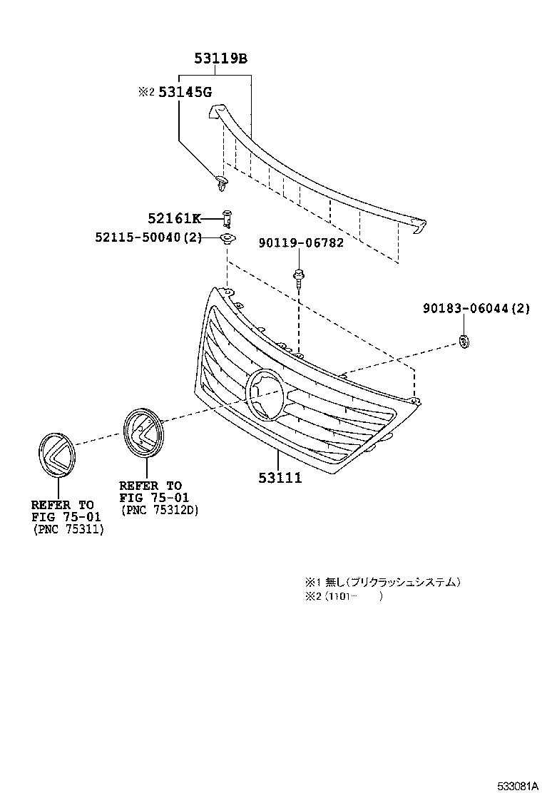  LS460 460L |  RADIATOR GRILLE