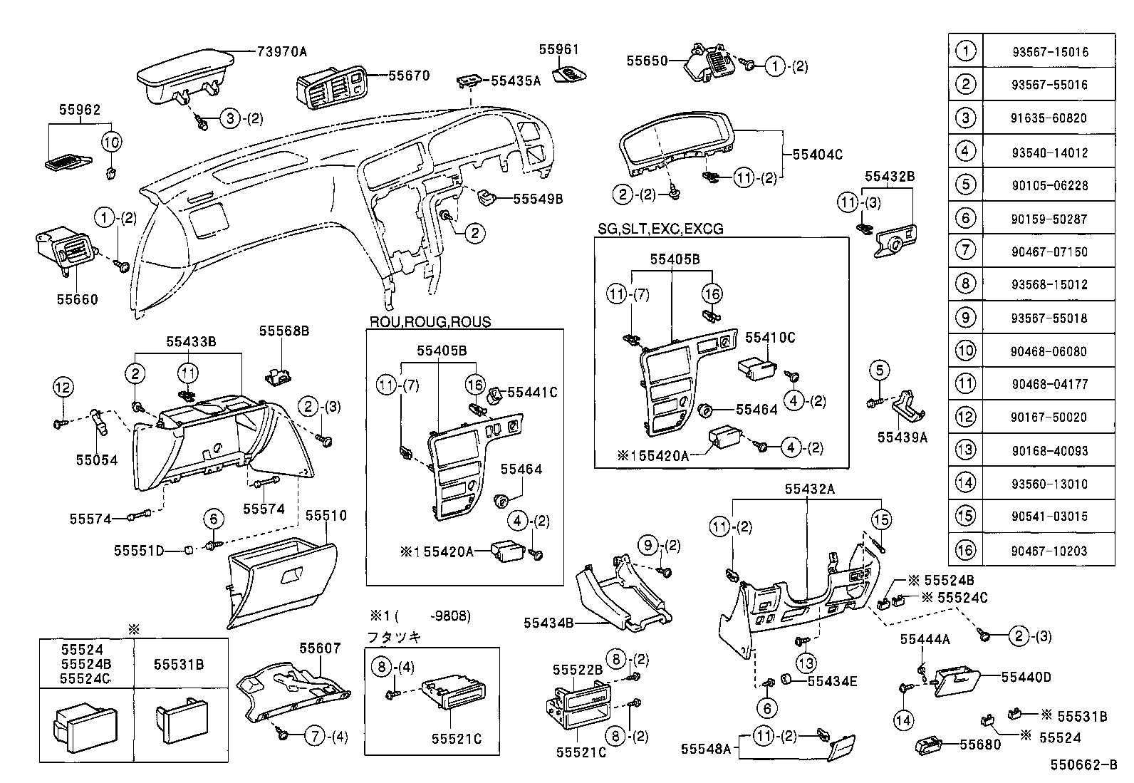  MARK 2 |  INSTRUMENT PANEL GLOVE COMPARTMENT