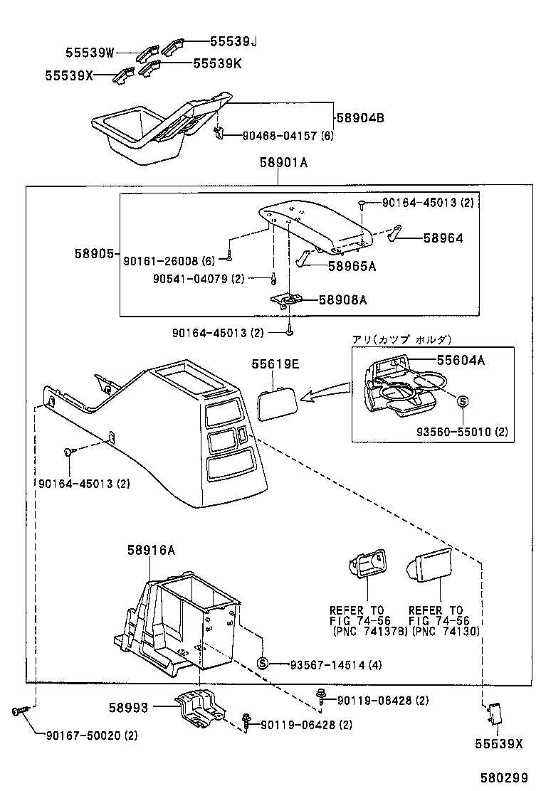  HILUX SURF |  CONSOLE BOX BRACKET