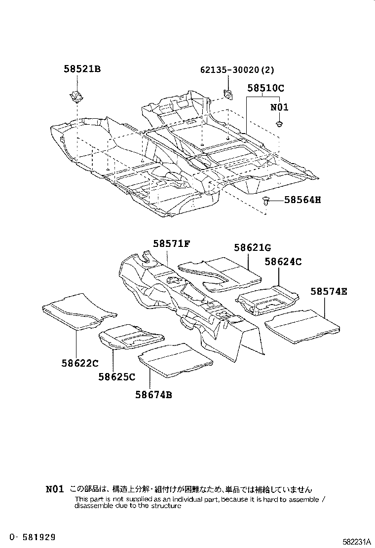  GS460 430 350 |  MAT CARPET