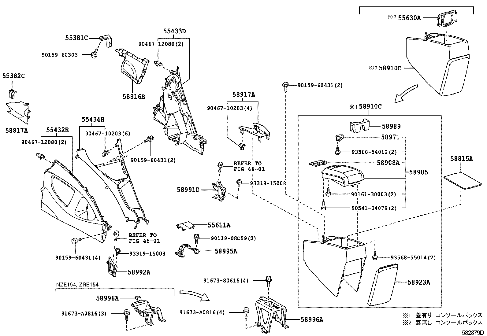  AURIS |  CONSOLE BOX BRACKET