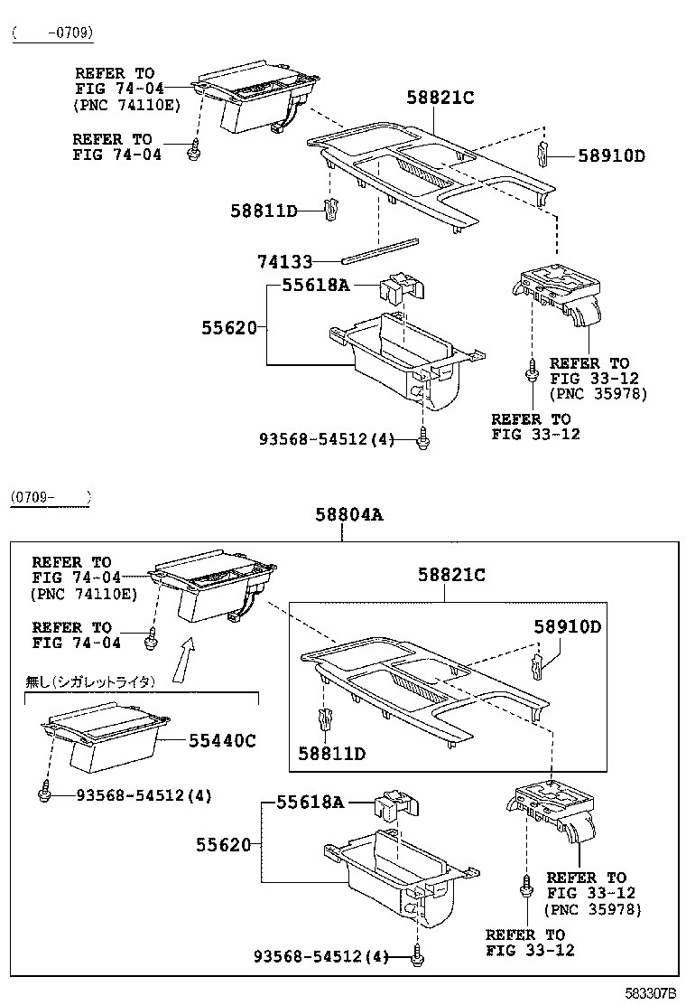  GS450H |  CONSOLE BOX BRACKET