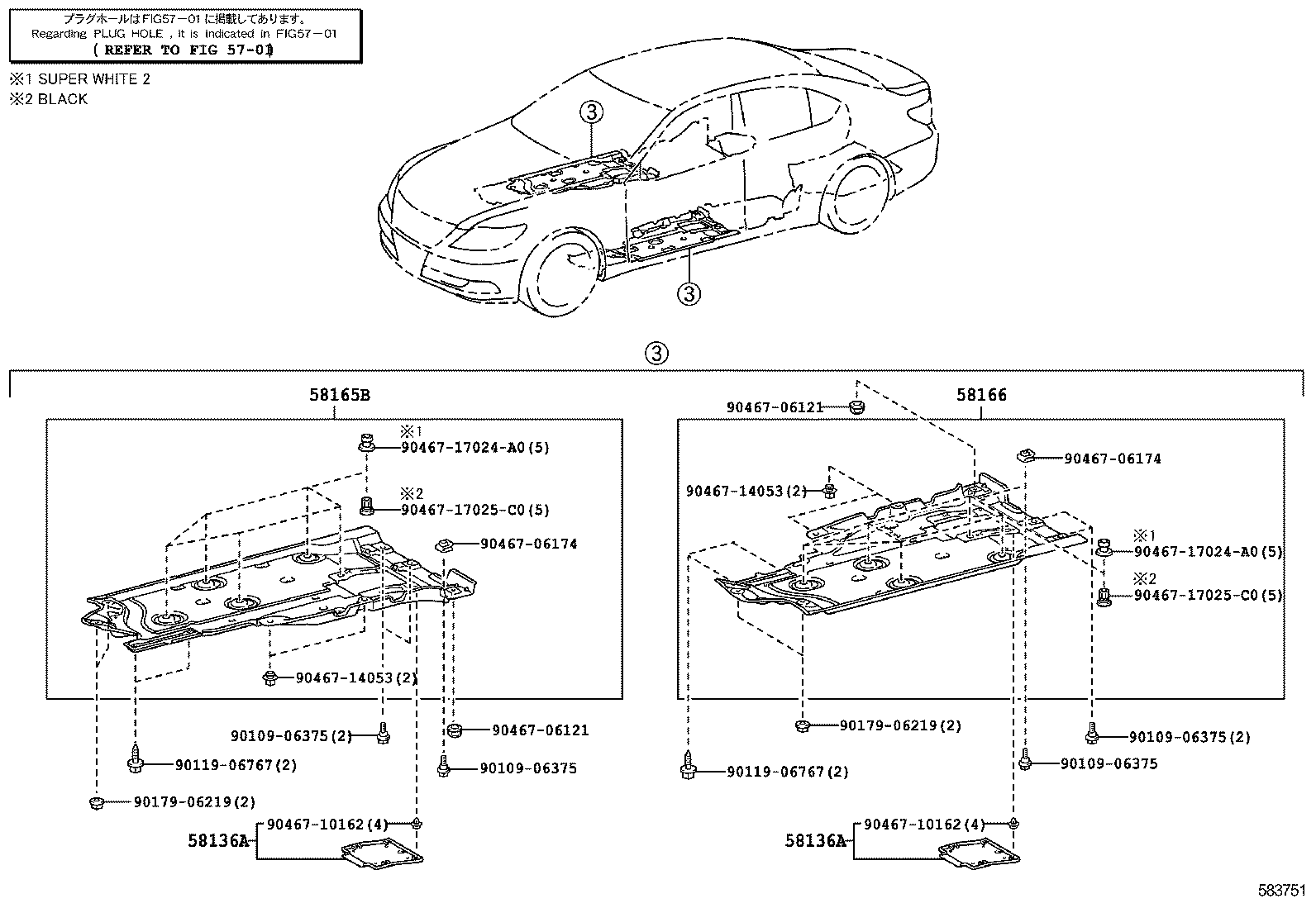  LS600H 600HL |  FLOOR PAN LOWER BACK PANEL