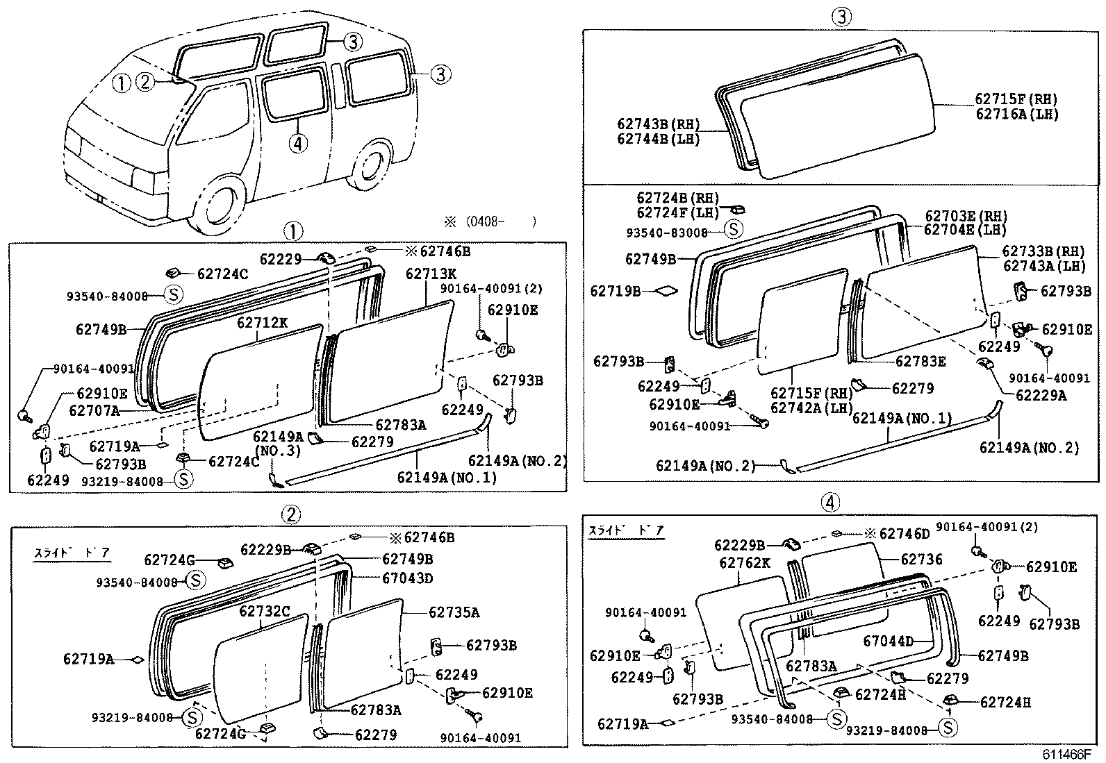  HIACE REGIUSACE |  SIDE WINDOW