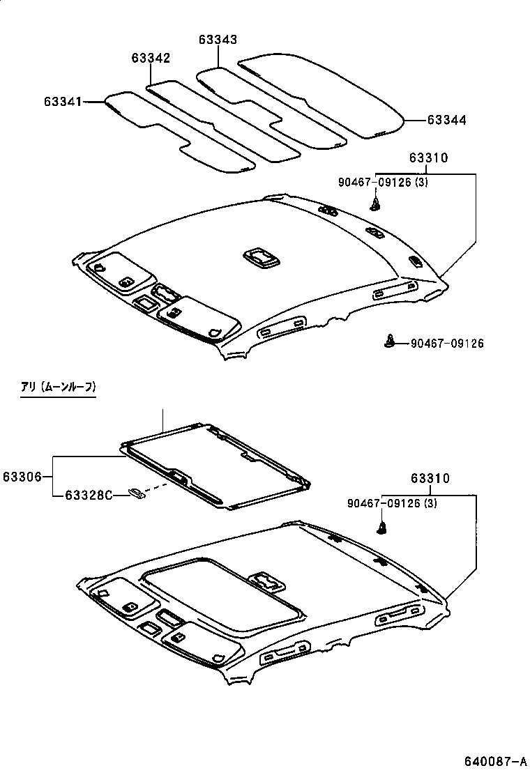  MARK 2 |  ROOF HEADLINING SILENCER PAD