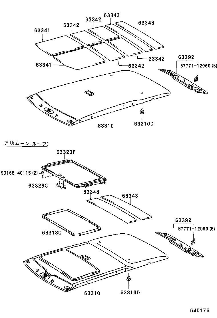  HILUX SURF |  ROOF HEADLINING SILENCER PAD