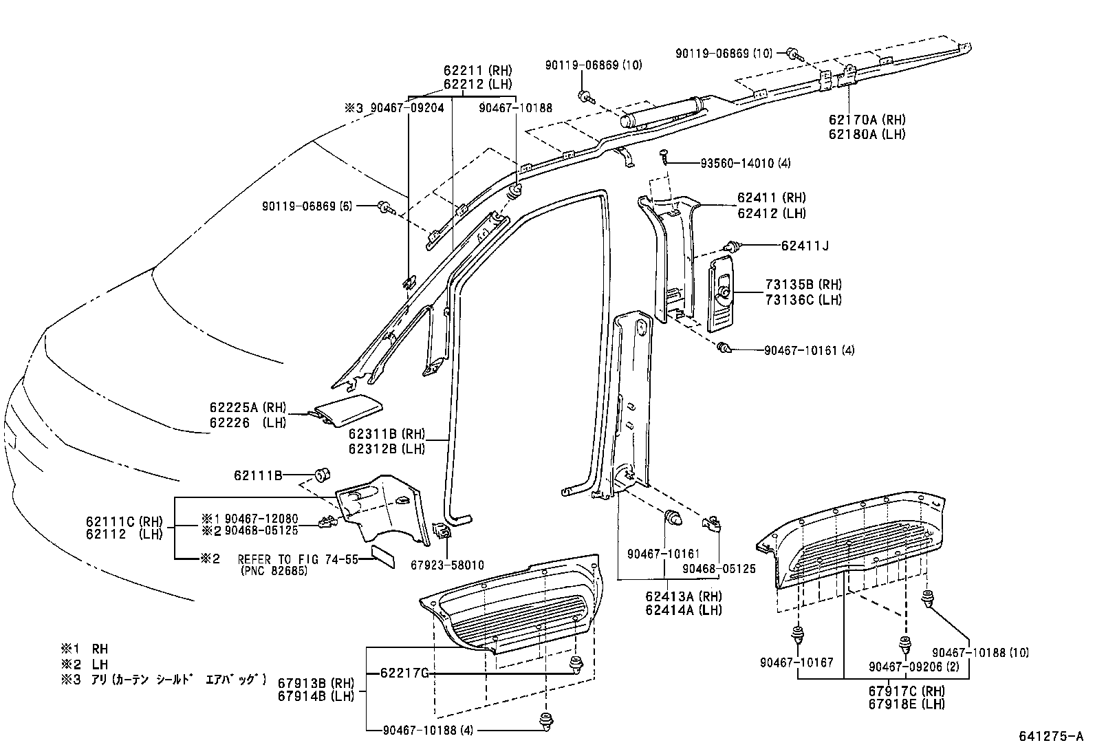  ALPHARD HV |  INSIDE TRIM BOARD