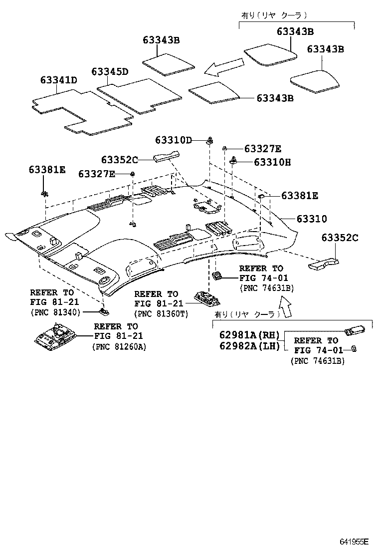  LS460 460L |  ROOF HEADLINING SILENCER PAD