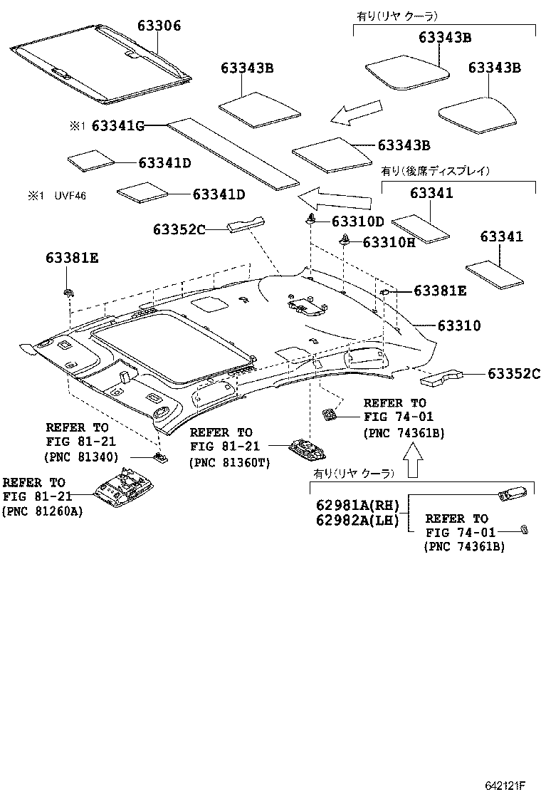  LS600H 600HL |  ROOF HEADLINING SILENCER PAD