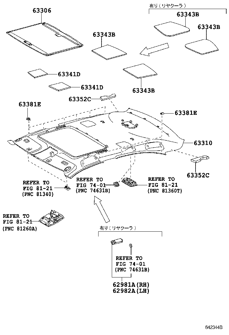  LS460 460L |  ROOF HEADLINING SILENCER PAD