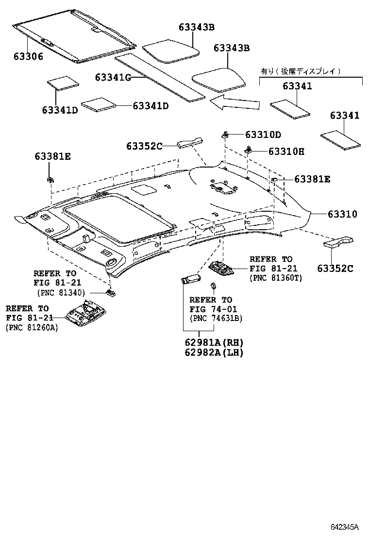  LS460 460L |  ROOF HEADLINING SILENCER PAD