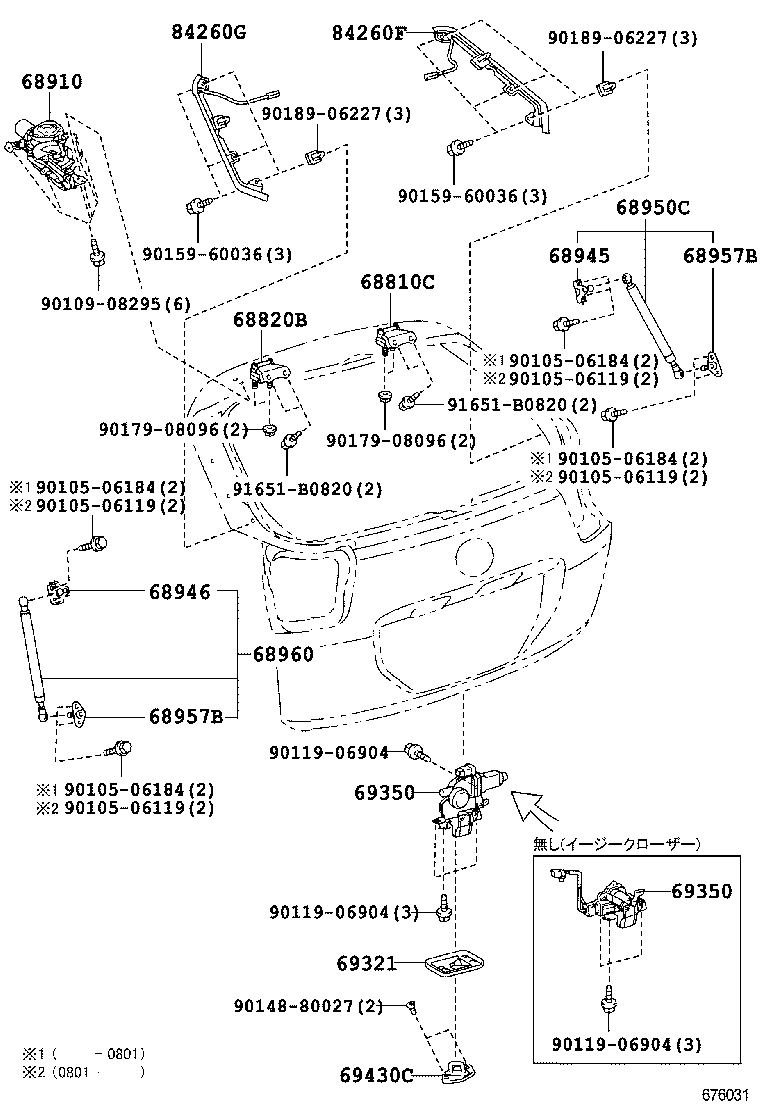  HARRIER HV |  BACK DOOR LOCK HANDLE