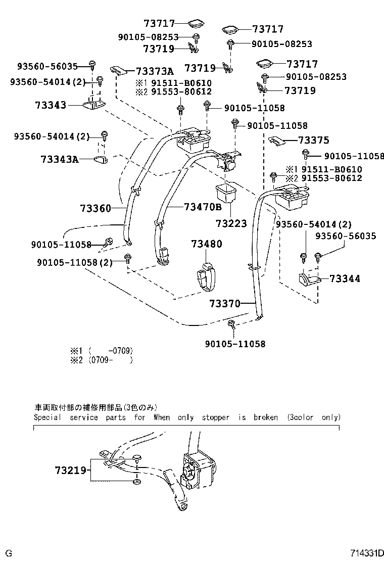  GS450H |  SEAT BELT CHILD RESTRAINT SEAT