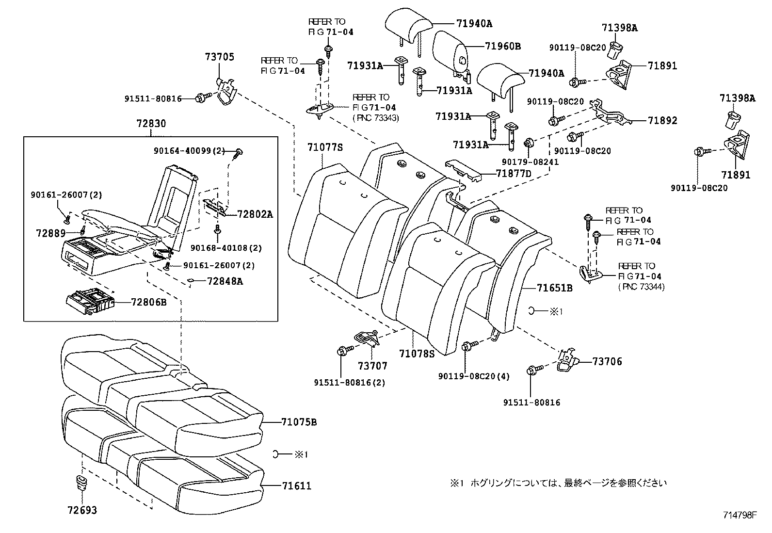  LS460 460L |  REAR SEAT SEAT TRACK