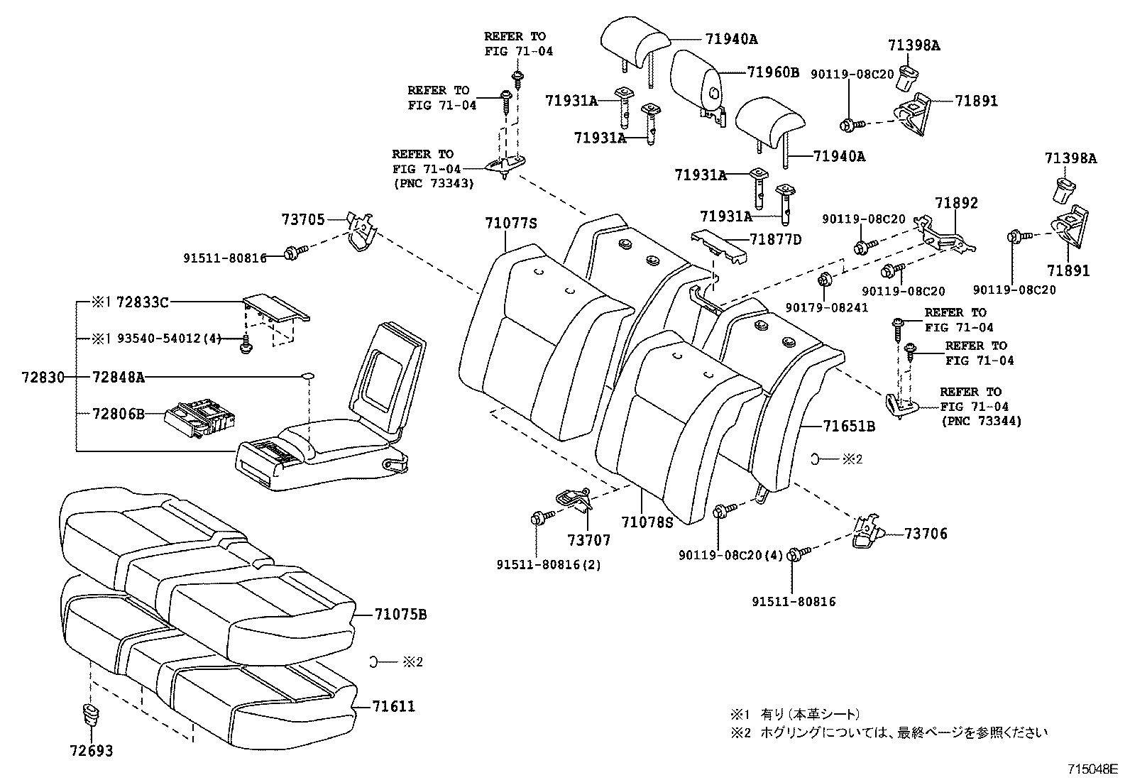  LS600H 600HL |  REAR SEAT SEAT TRACK