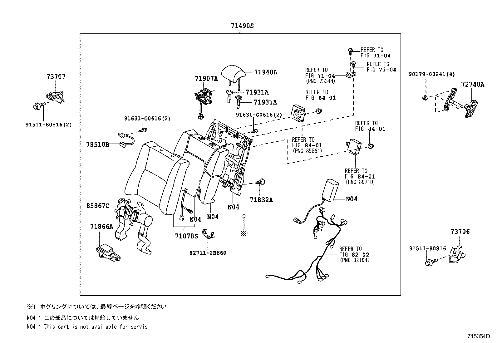  LS600H 600HL |  REAR SEAT SEAT TRACK