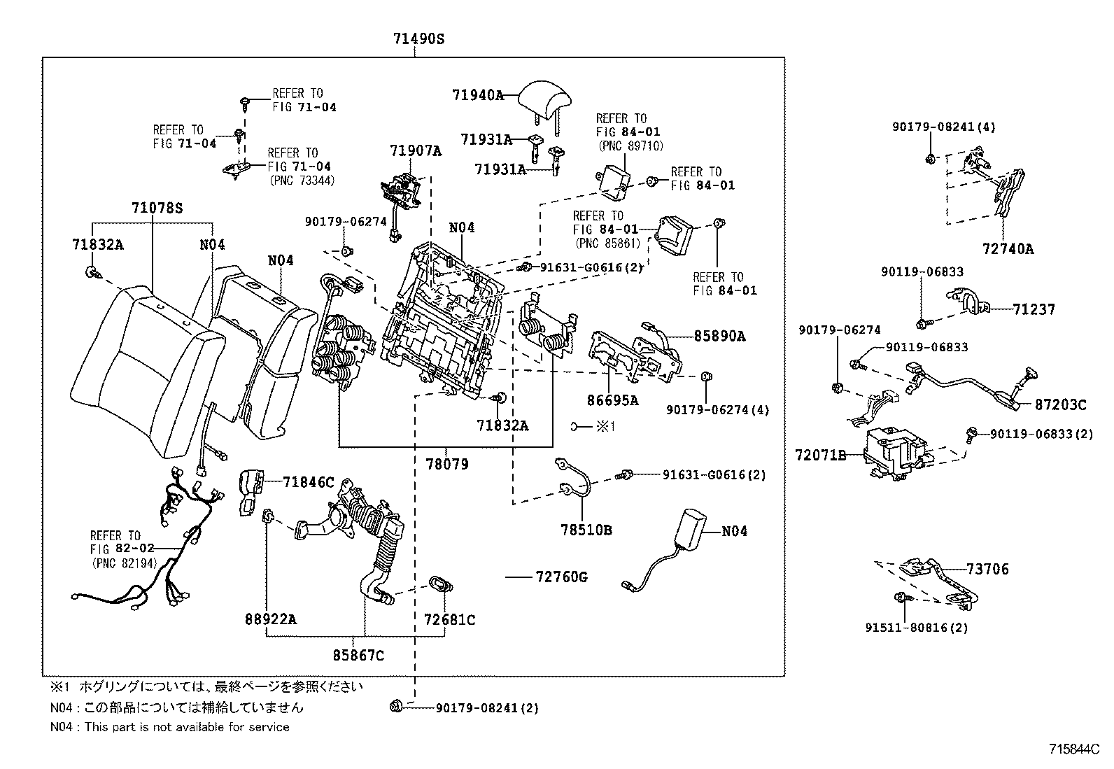  LS600H 600HL |  REAR SEAT SEAT TRACK