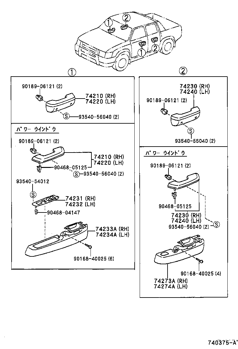  HILUX |  ARMREST VISOR