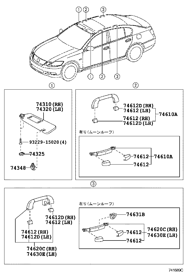  GS460 430 350 |  ARMREST VISOR