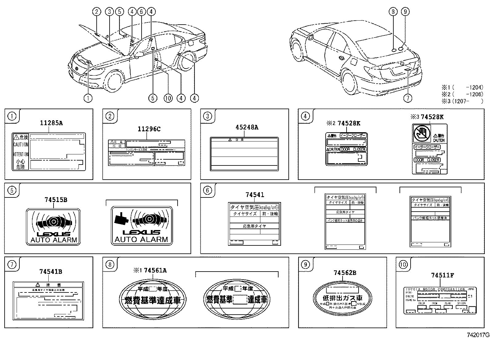  LS460 460L |  CAUTION PLATE EXTERIOR INTERIOR