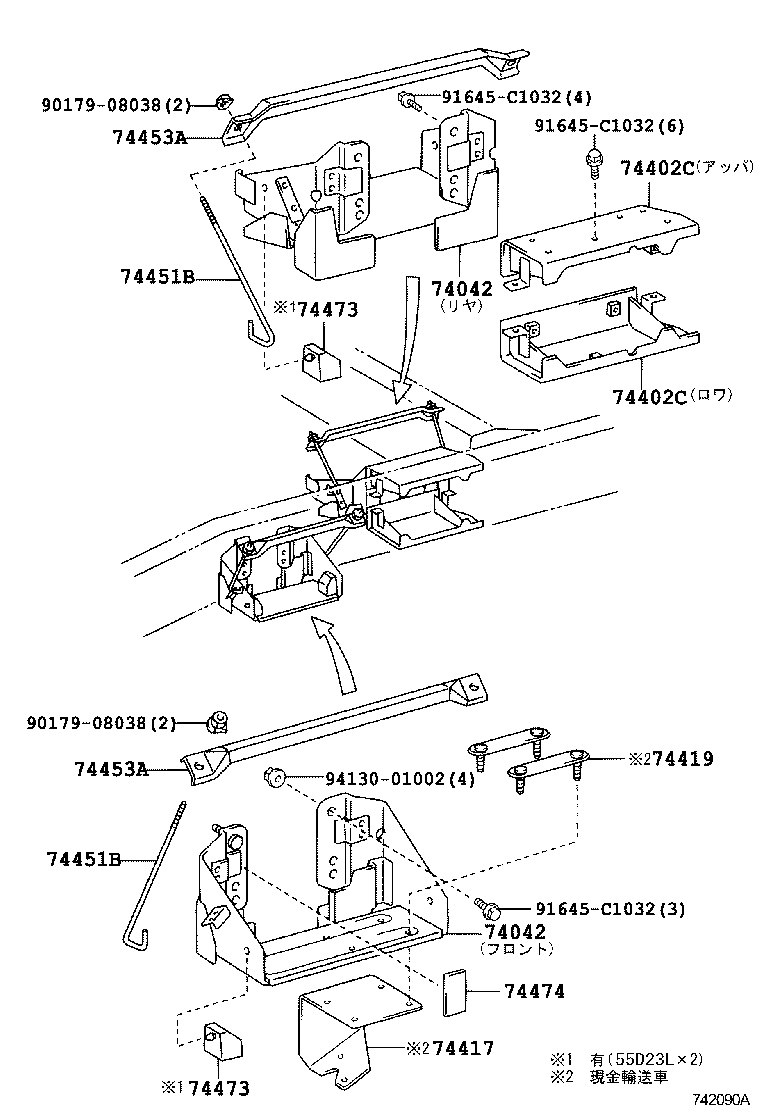  DYNA TOYOACE |  BATTERY CARRIER