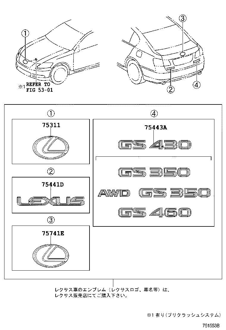  GS460 430 350 |  EMBLEM NAME PLATE EXTERIOR INTERIOR