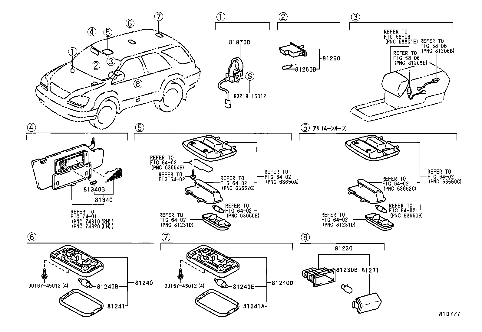  HARRIER |  INTERIOR LAMP