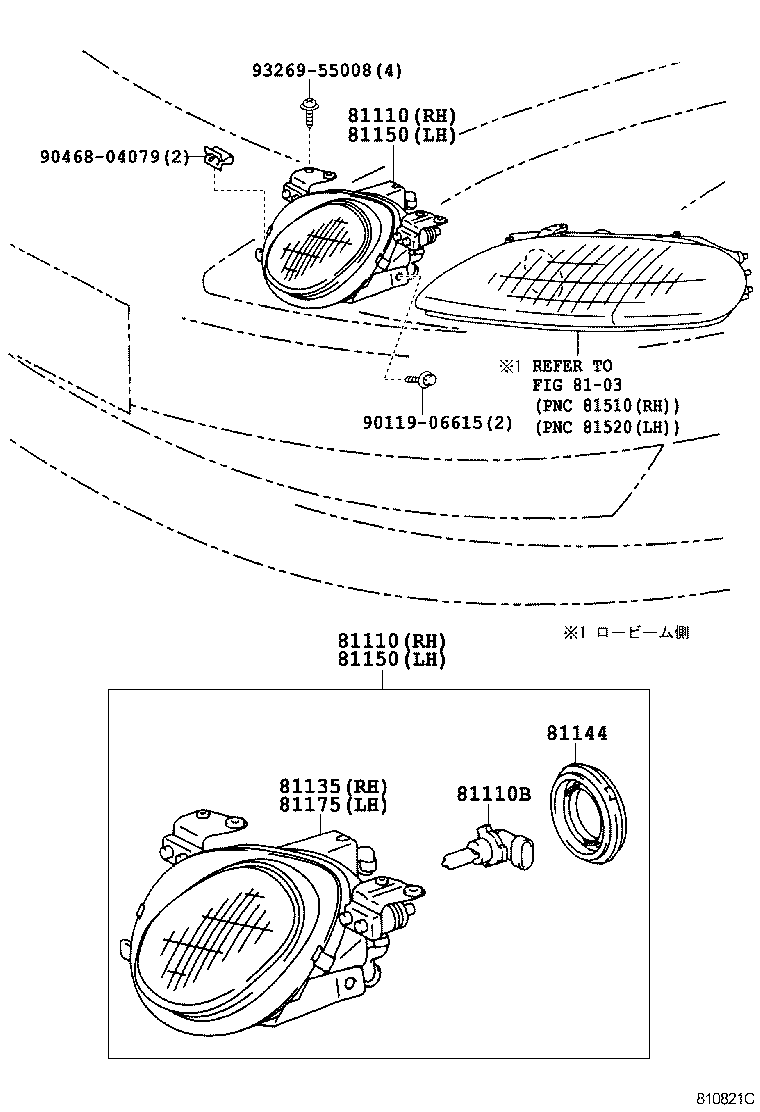  SOARER |  HEADLAMP