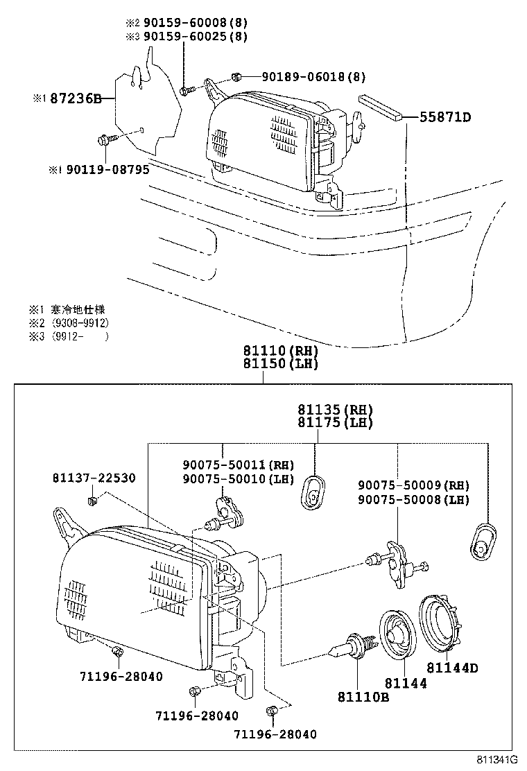  HIACE REGIUSACE |  HEADLAMP