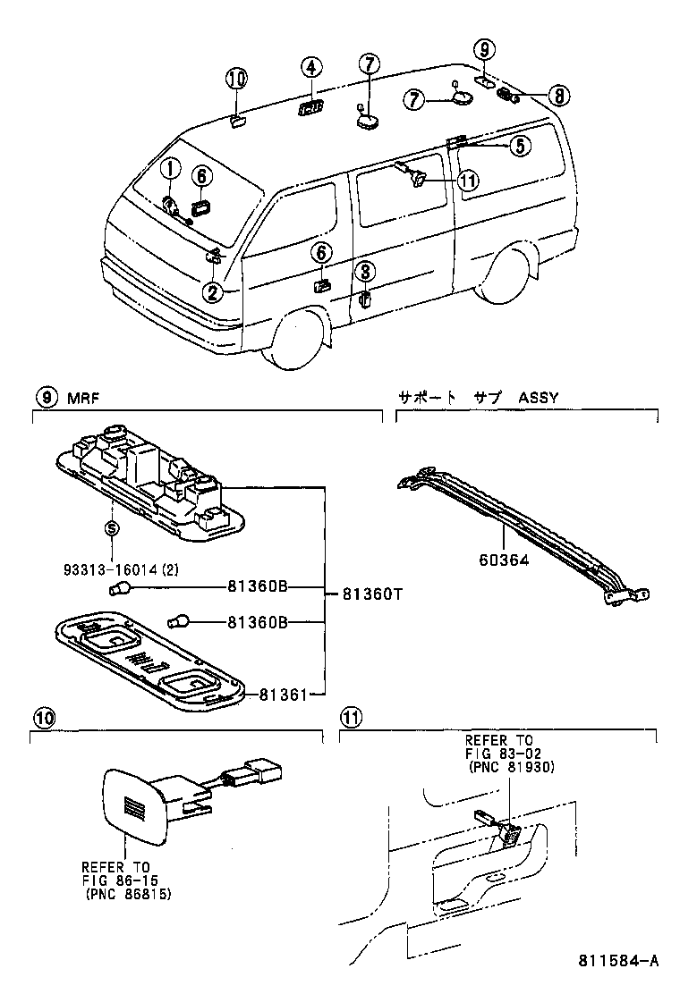  HIACE REGIUSACE |  INTERIOR LAMP