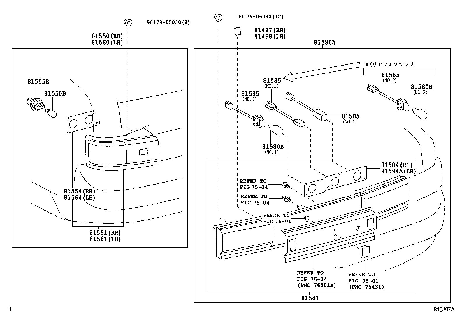  CENTURY |  REAR COMBINATION LAMP