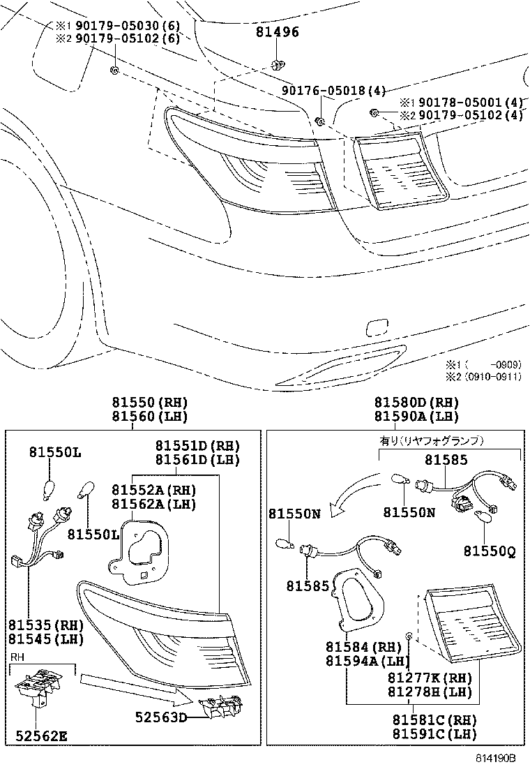  LS600H 600HL |  REAR COMBINATION LAMP