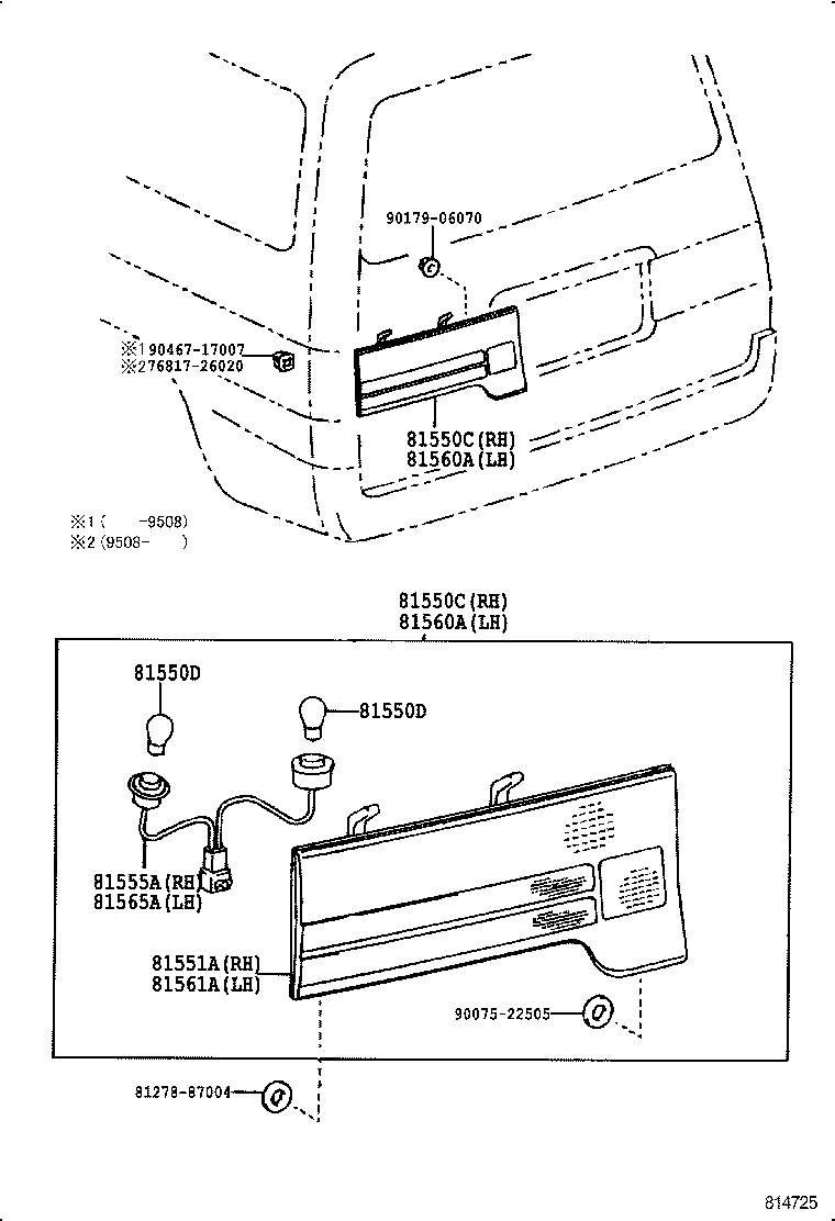  HIACE REGIUSACE |  REAR COMBINATION LAMP