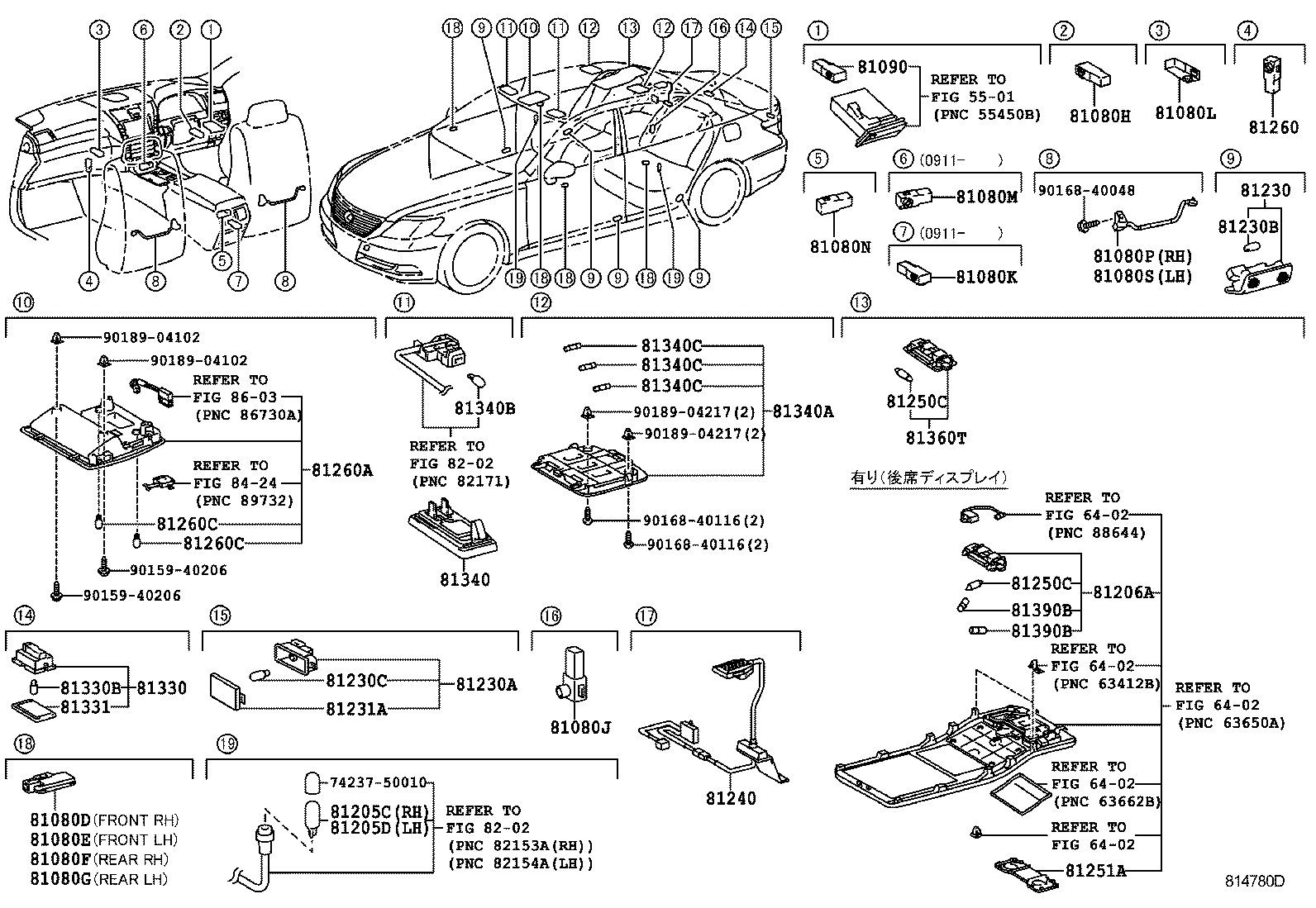  LS600H 600HL |  INTERIOR LAMP