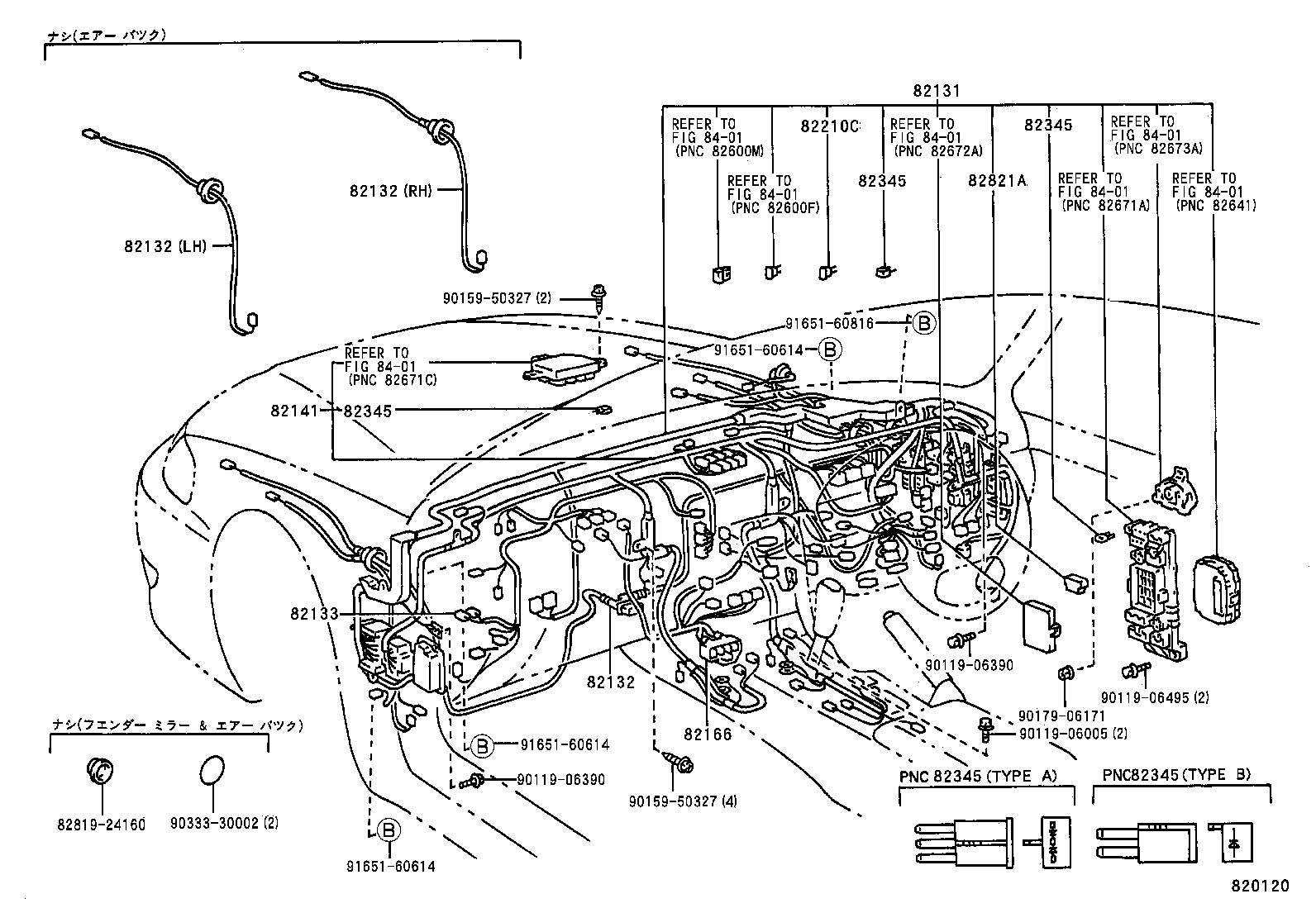  SOARER |  WIRING CLAMP