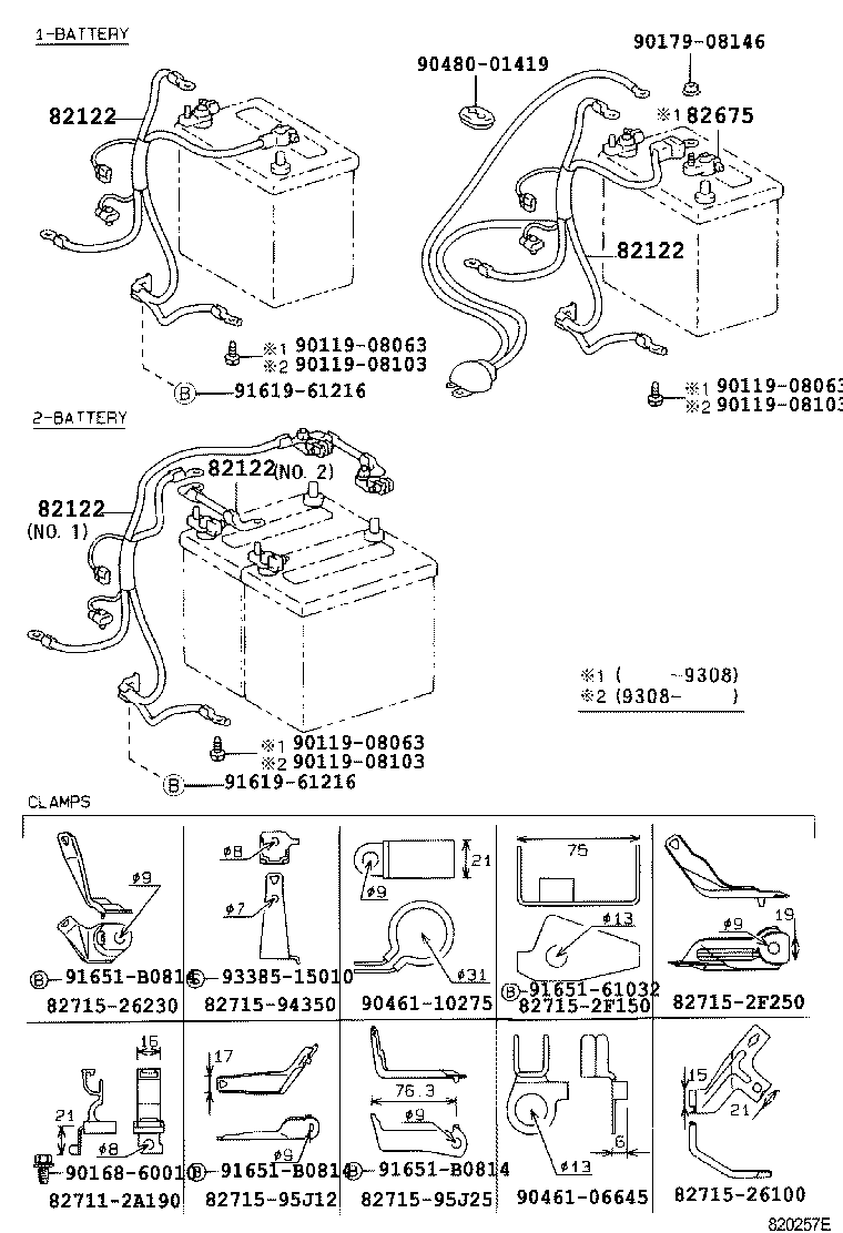  HIACE REGIUSACE |  WIRING CLAMP