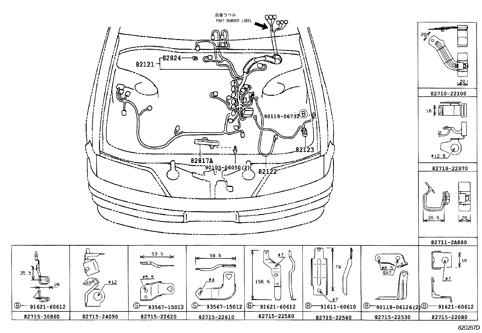  MARK 2 |  WIRING CLAMP