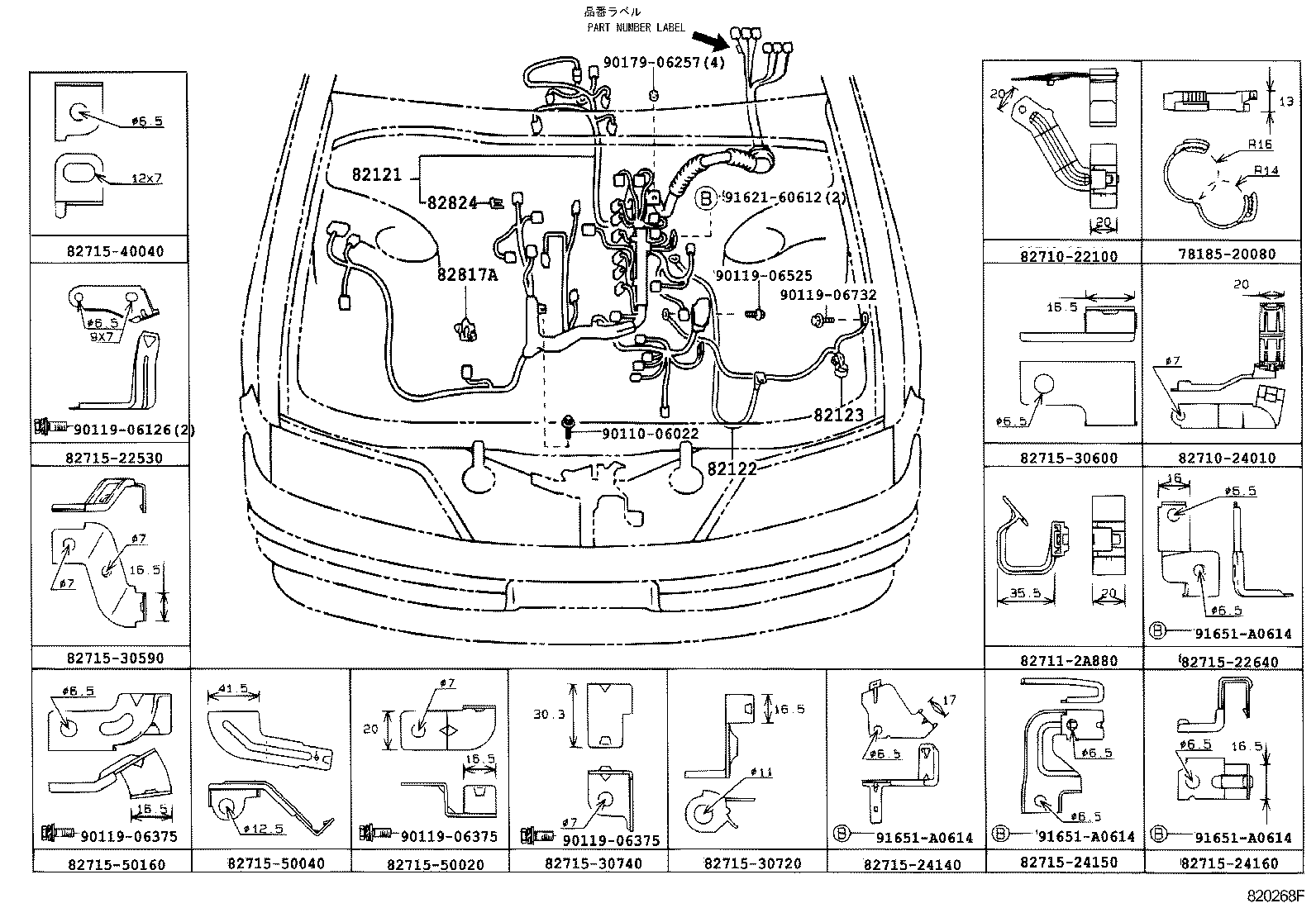  CHASER |  WIRING CLAMP