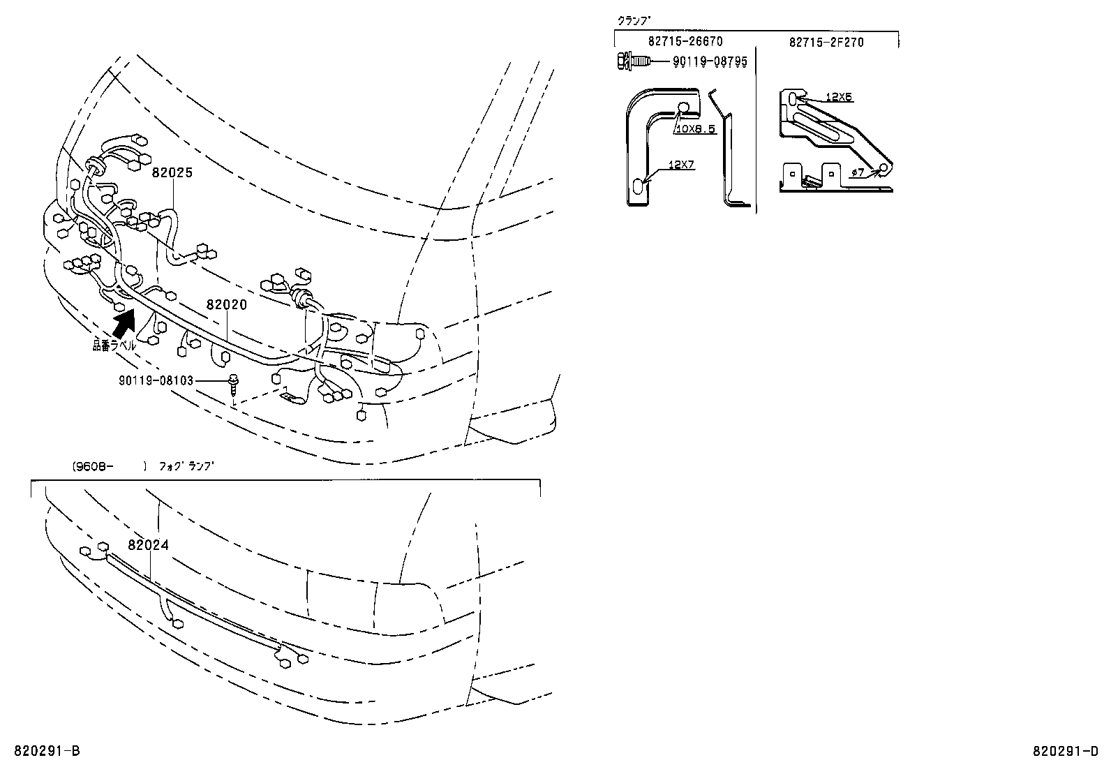  HIACE REGIUSACE |  WIRING CLAMP