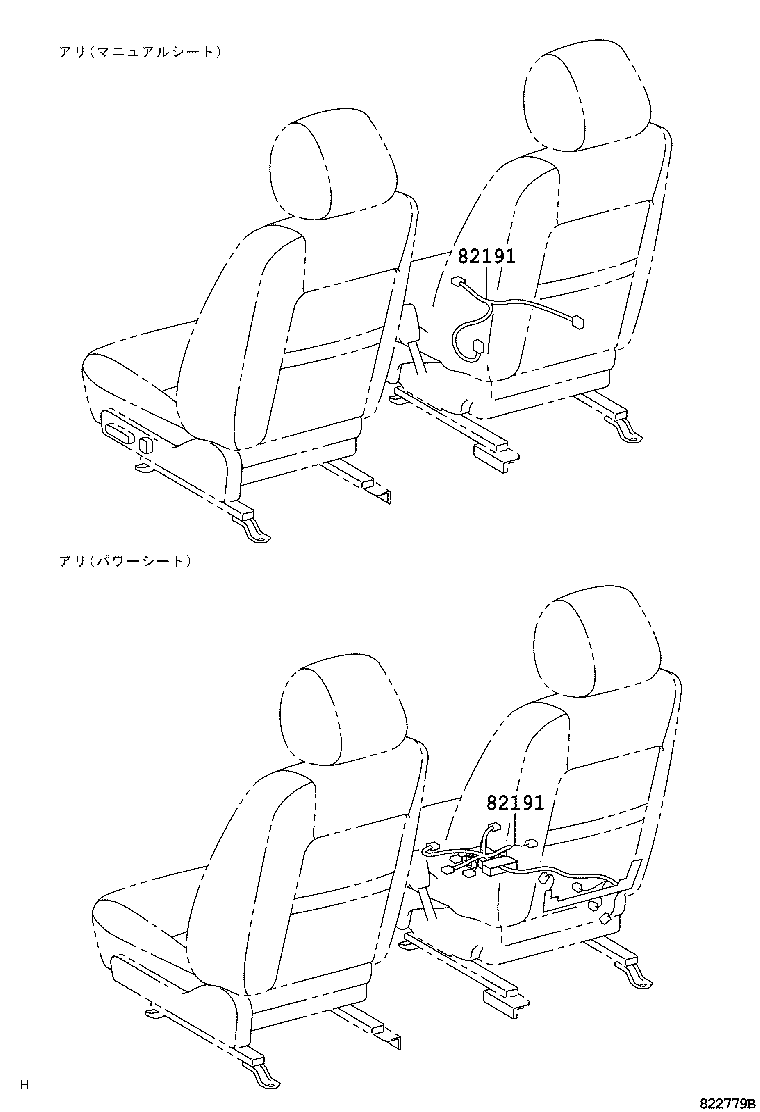  CAMRY |  WIRING CLAMP