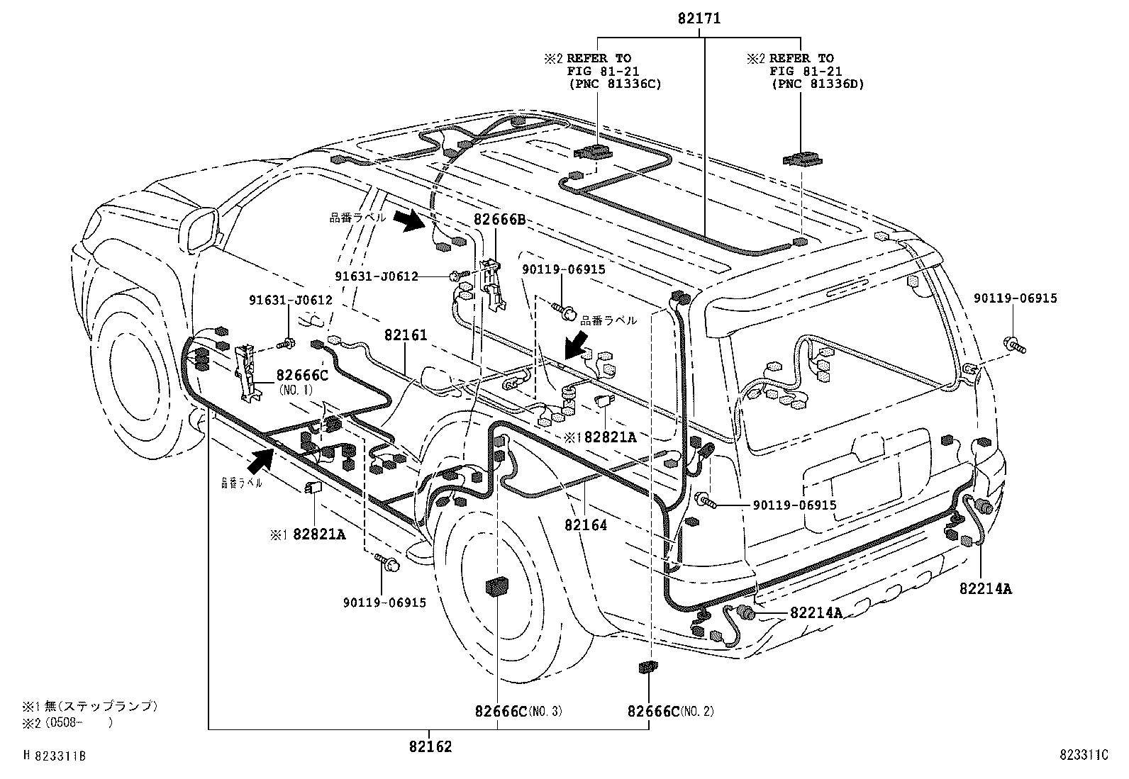  HILUX SURF |  WIRING CLAMP